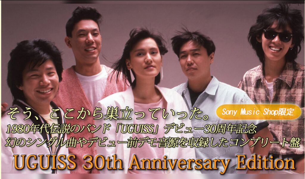 佐橋佳幸はギタリストとしてデビューはしたけれど、バンドはすぐ解散!