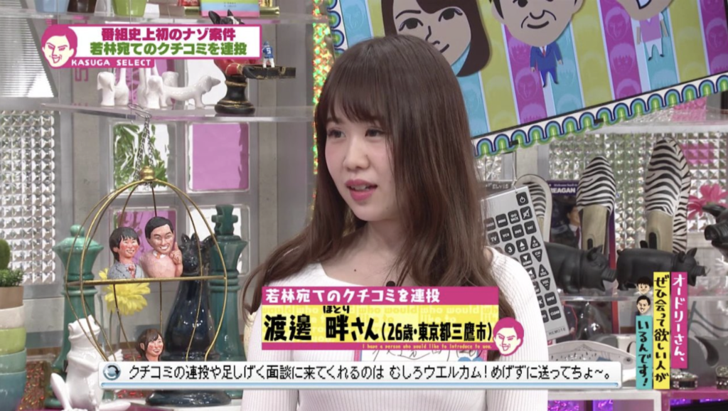 オードリー若林正恭の嫁はどんな人 馴れ初めは 子供は トレレピ