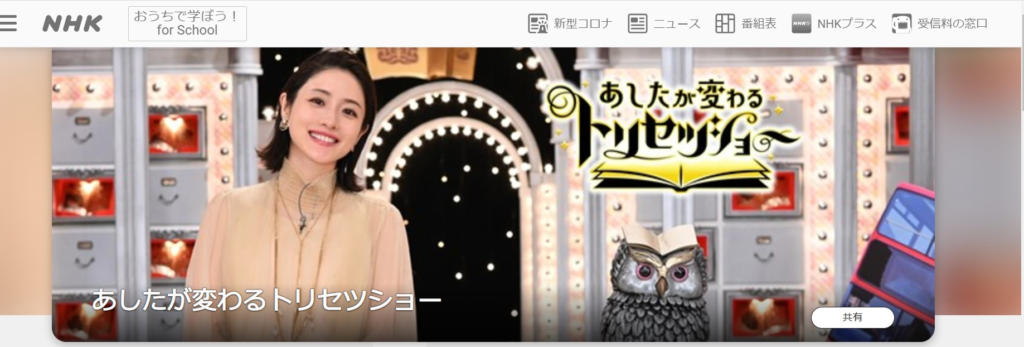 【2022年】石原さとみの髪型