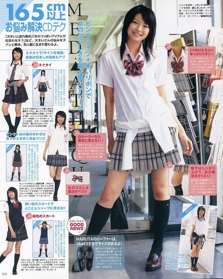 榮倉奈々は元セブンティーンモデル