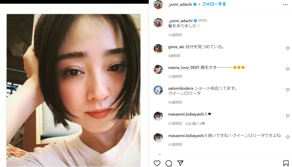 昔と今唇を比較する画像
