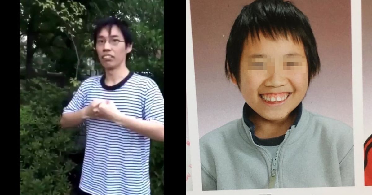 抵抗するで拳で 当時21歳の三浦智が元ネタ 現在は 悪いのはどっち トレレピ