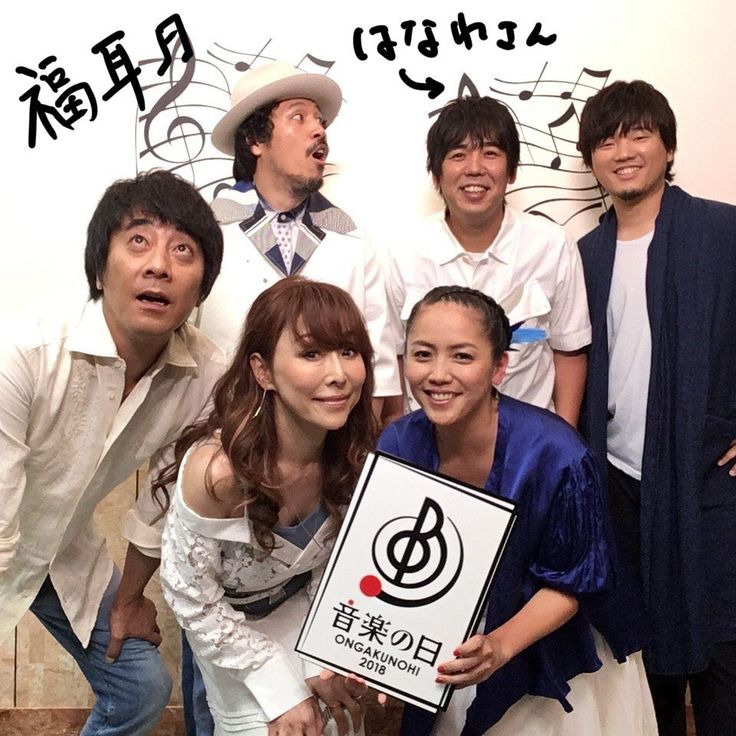 山崎まさよしとオフィスオーガスタの人