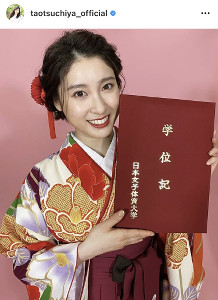土屋太鳳の大学