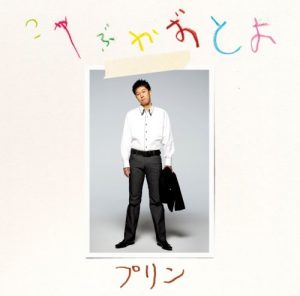 小藪千豊の生い立ち