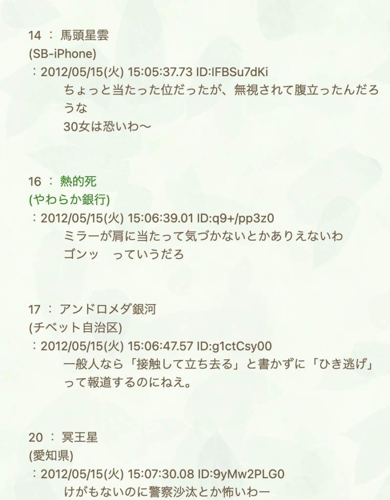 Ameba