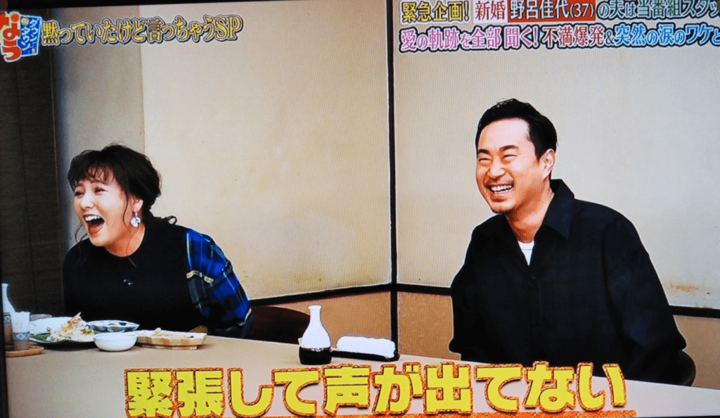 野呂佳代さん麻生裕久さんテレビ番組共演