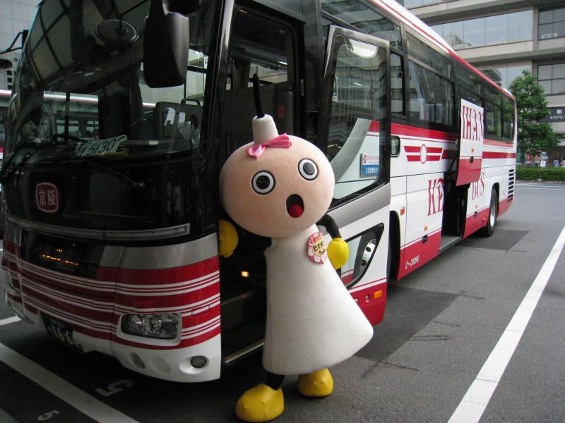 宮川大輔の姉はバスガイド