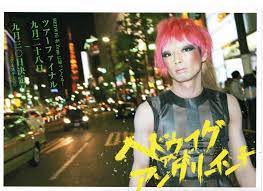 2012年舞台『ヘドウィグ・アンド・アングリーインチ』森山未來