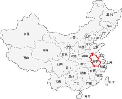 中国安徽省