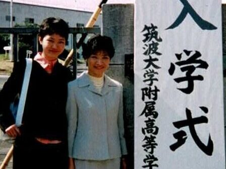 山口真由と母親