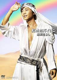 2010年、19thシングル『虹色のバイヨン』氷川きよしさん