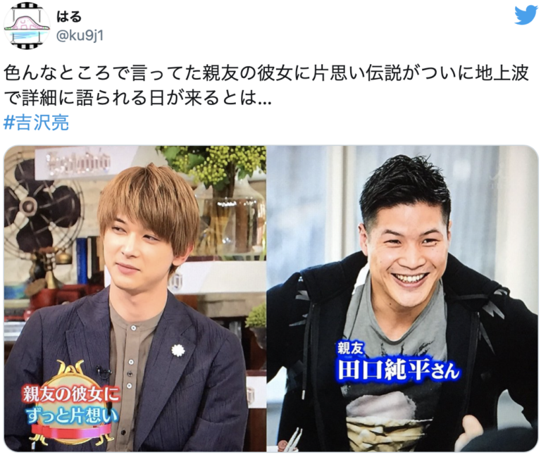 吉沢亮
