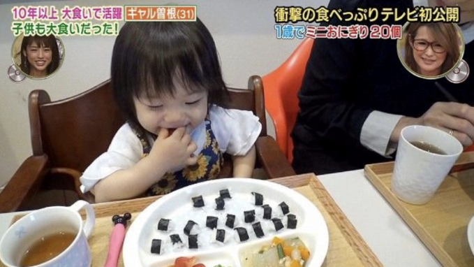 ギャル曽根の子供