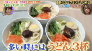 子供用のうどん
