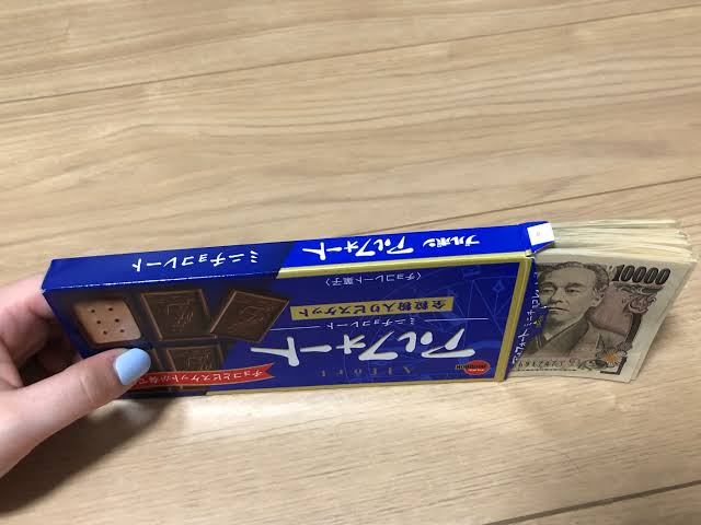 アルフォート貯金のやり方