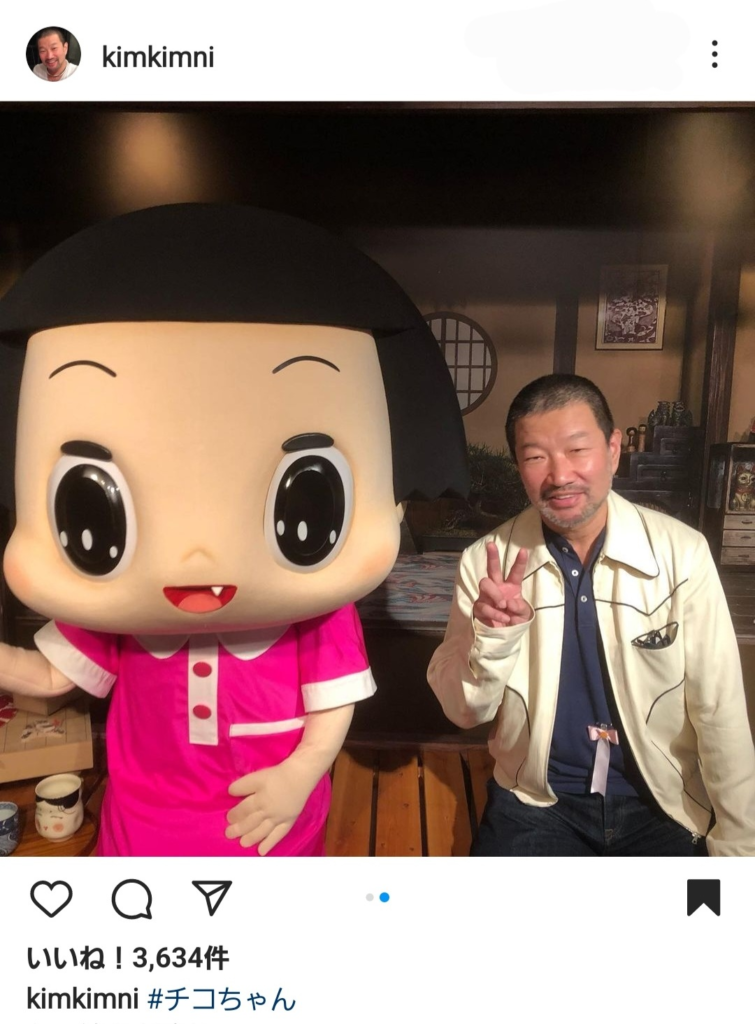 なぜ、キム兄がチコちゃんの声に?